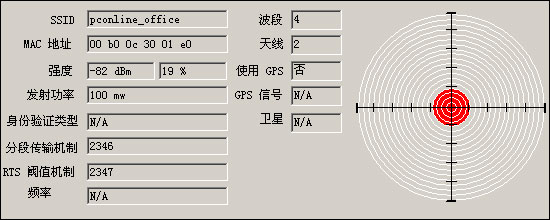 筆記本無線信號(hào)