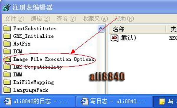 斷根病毒后系統(tǒng)桌面消逝蹤的措置