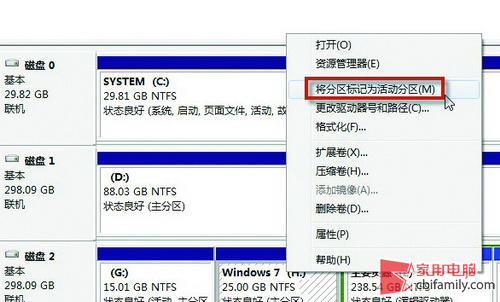 移動(dòng)硬盤裝Windows 7 只需要簡(jiǎn)單兩步