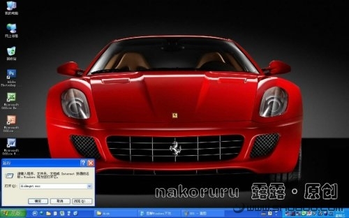 一步一步學(xué) 教你在Windows下對硬盤分區(qū)