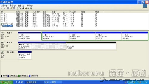 把原有分區(qū)進(jìn)行刪除