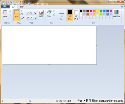 任務(wù)欄上的項(xiàng)目可任意移動(dòng)