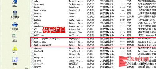 格式化也搞不定！史上最頑固病毒清除記