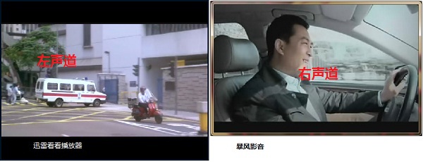 一臺(tái)電腦同時(shí)播放兩部片子，互不影響