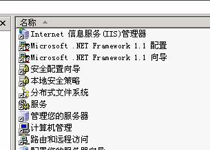 Win2003+IIS6.0+php5.2.2+MySQL 5.0.41+ZendOptimizer 3.2.8 +phpMyAdmin 2.10.1環(huán)境配置安裝教程圖文詳解 - 凌云 - 揚帆