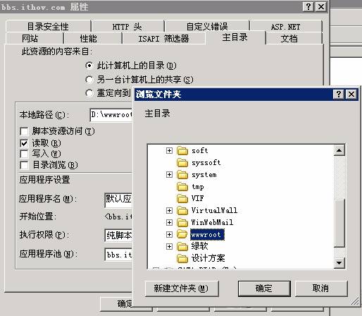 Win2003+IIS6.0+php5.2.2+MySQL 5.0.41+ZendOptimizer 3.2.8 +phpMyAdmin 2.10.1環(huán)境配置安裝教程圖文詳解 - 凌云 - 揚帆