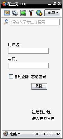 Windows2003 建立WEB服務(wù)器