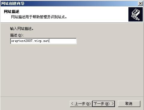 Windows2003 建立WEB服務(wù)器