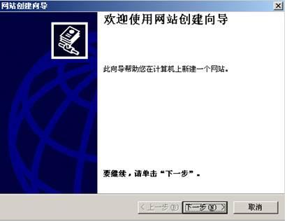 Windows2003 建立WEB服務(wù)器