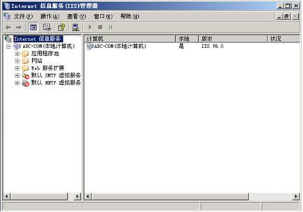 Windows2003 建立WEB服務(wù)器