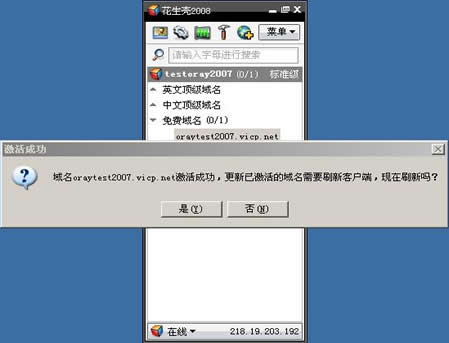Windows2003 建立WEB服務(wù)器