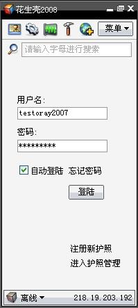 Windows2003 建立WEB服務(wù)器