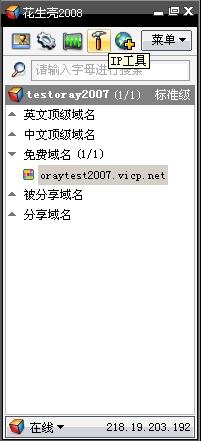 Windows2003 建立WEB服務(wù)器