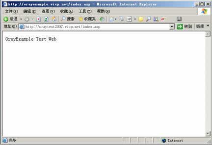 Windows2003 建立WEB服務(wù)器