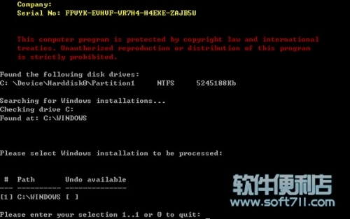 Windows密碼清除恢復(fù)工具