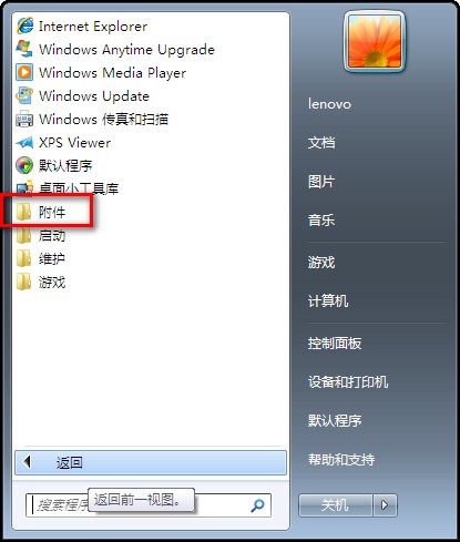 Win7提示磁盤空間不足，如何解決？ - downcc.com