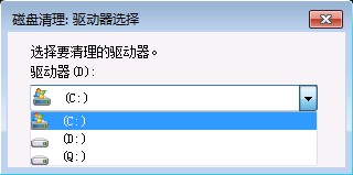 Win7提示磁盤空間不足，如何解決？ - downcc.com