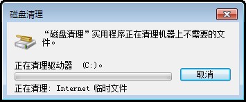 Win7提示磁盤空間不足，如何解決？ - downcc.com
