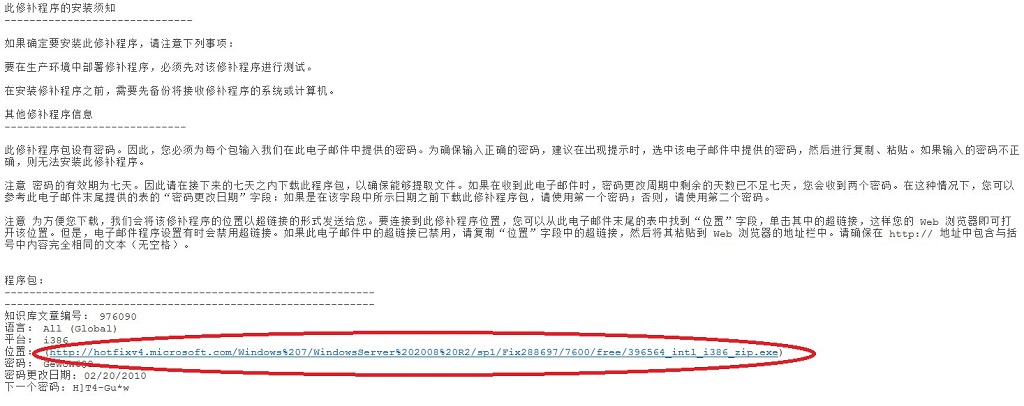 關(guān)于win7和win2008屏幕鍵盤數(shù)字區(qū)中“3”和“8”顯示錯(cuò)誤的BUG修正方案-downcc.com 關(guān)于win7和win2008屏幕鍵盤數(shù)字區(qū)中“3”和“8”顯示錯(cuò)誤的BUG修正方案-downcc.com