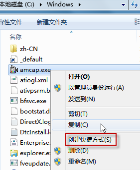 Windows Vista7 的攝像頭在哪Downcc.com Windows Vista7 的攝像頭在哪Downcc.com