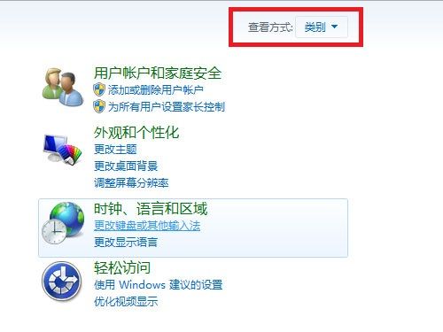 Windows 7系統(tǒng)如何開啟文件和打印機共享【昊涵之家http://song32724.blog.163.com】 - song32724 - 昊涵之家