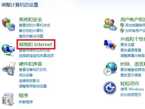 Windows 7系統(tǒng)如何開啟文件和打印機共享【昊涵之家http://song32724.blog.163.com】 - song32724 - 昊涵之家
