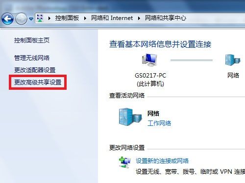 Windows 7系統(tǒng)如何開啟文件和打印機共享【昊涵之家http://song32724.blog.163.com】 - song32724 - 昊涵之家