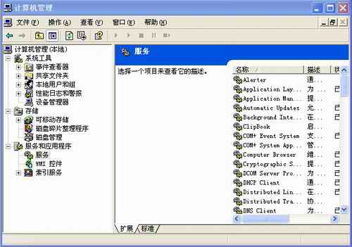不能建立寬帶連接（新建連接向?qū)нx項為灰色） - 我 - 我的主頁