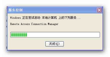 不能建立寬帶連接（新建連接向?qū)нx項為灰色） - 我 - 我的主頁