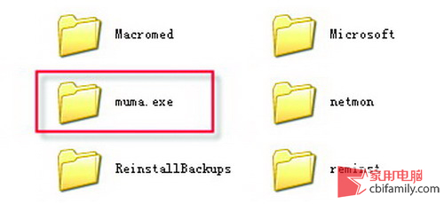 教你一招！添加權限阻止病毒文件再生