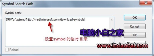 簡(jiǎn)介Winbg藍(lán)屏分析工具