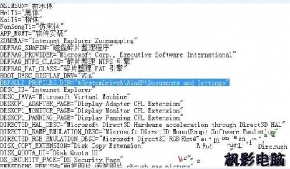 C盤同時安裝Windows7與XP 雙系統(tǒng)