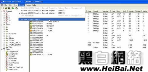 技巧 三分鐘破解潛匿SSID無線收集