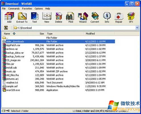 技巧 教你壓縮軟件WinRAR使用好習(xí)慣