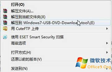 技巧 教你壓縮軟件WinRAR使用好習(xí)慣