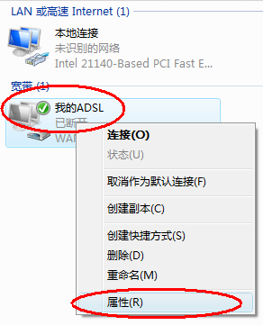 網(wǎng)絡(luò)連接