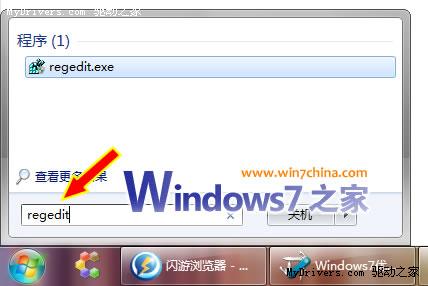 不用重裝系統(tǒng) Windows 7直接開啟AHCI