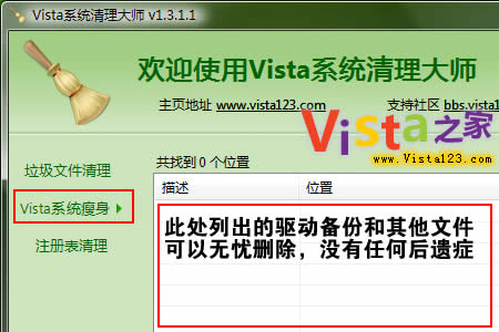 為什么我的C盤空間越來越少？解決方案