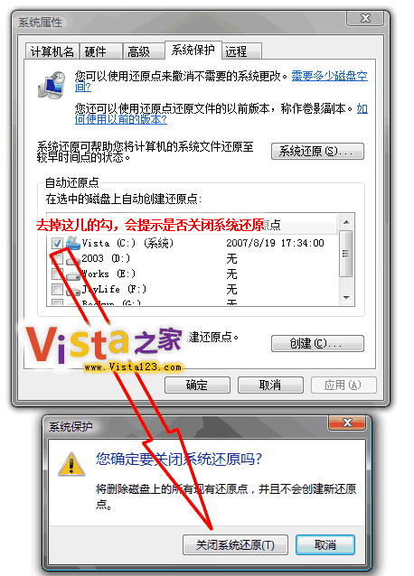 為什么我的C盤空間越來越少？解決方案
