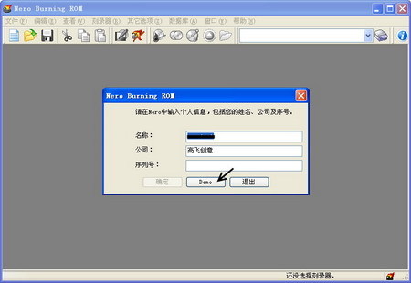 五分钟!用Nero 制作刻录可启动光盘_downcc.com 五分钟!用Nero 制作刻录可启动光盘_downcc.com