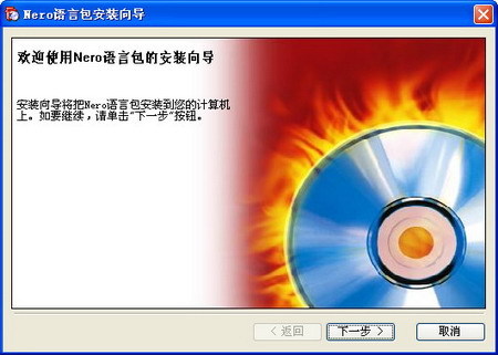 五分钟!用Nero 制作刻录可启动光盘_downcc.com 五分钟!用Nero 制作刻录可启动光盘_downcc.com