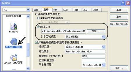 五分钟!用Nero 制作刻录可启动光盘_downcc.com 五分钟!用Nero 制作刻录可启动光盘_downcc.com