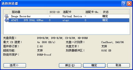 五分钟!用Nero 制作刻录可启动光盘_downcc.com 五分钟!用Nero 制作刻录可启动光盘_downcc.com