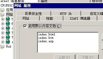服務(wù)器安全必做基礎(chǔ) - 網(wǎng)蟲 - 作到更好