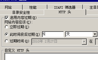 服務(wù)器安全必做基礎(chǔ) - 網(wǎng)蟲 - 作到更好