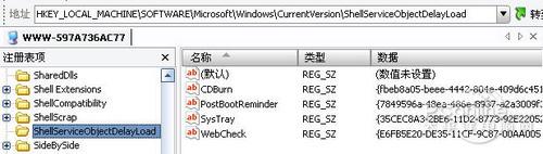 徹底告別加載dll 出錯開機(jī)加載項(xiàng)大揭秘