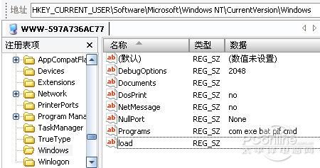 徹底告別加載dll 出錯開機(jī)加載項(xiàng)大揭秘