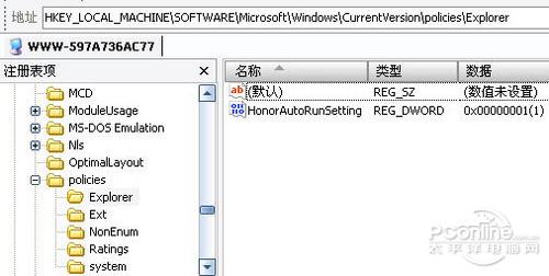 徹底告別加載dll 出錯開機(jī)加載項(xiàng)大揭秘