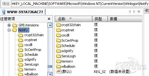 徹底告別加載dll 出錯開機(jī)加載項(xiàng)大揭秘