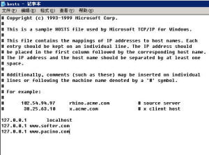Windows2003 IIS6.0配置主機頭,一機多站 - 97008 - 老五的博客 Windows2003 IIS6.0配置主機頭,一機多站 - 97008 - 老五的博客